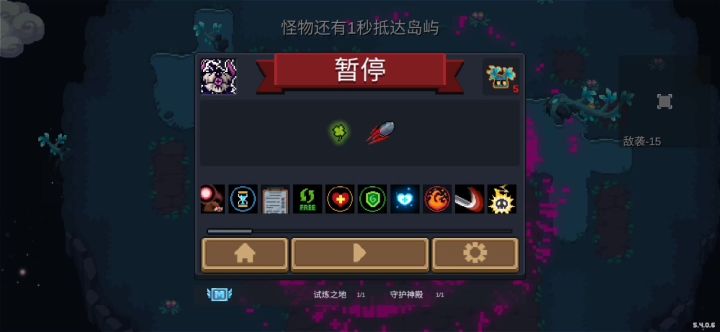 暗红小鬼X寒光月华X子弹环绕截图