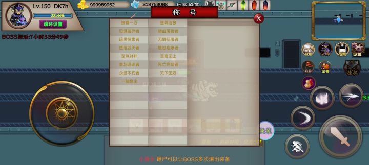 207s-噩梦-DK7h-竞速活动之博士截图