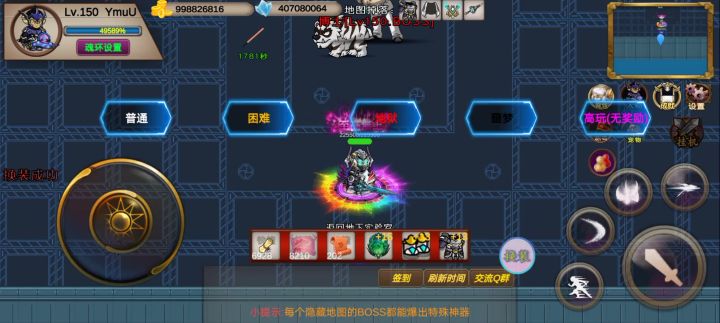 222S-噩梦-YmuU-竞速活动之博士截图