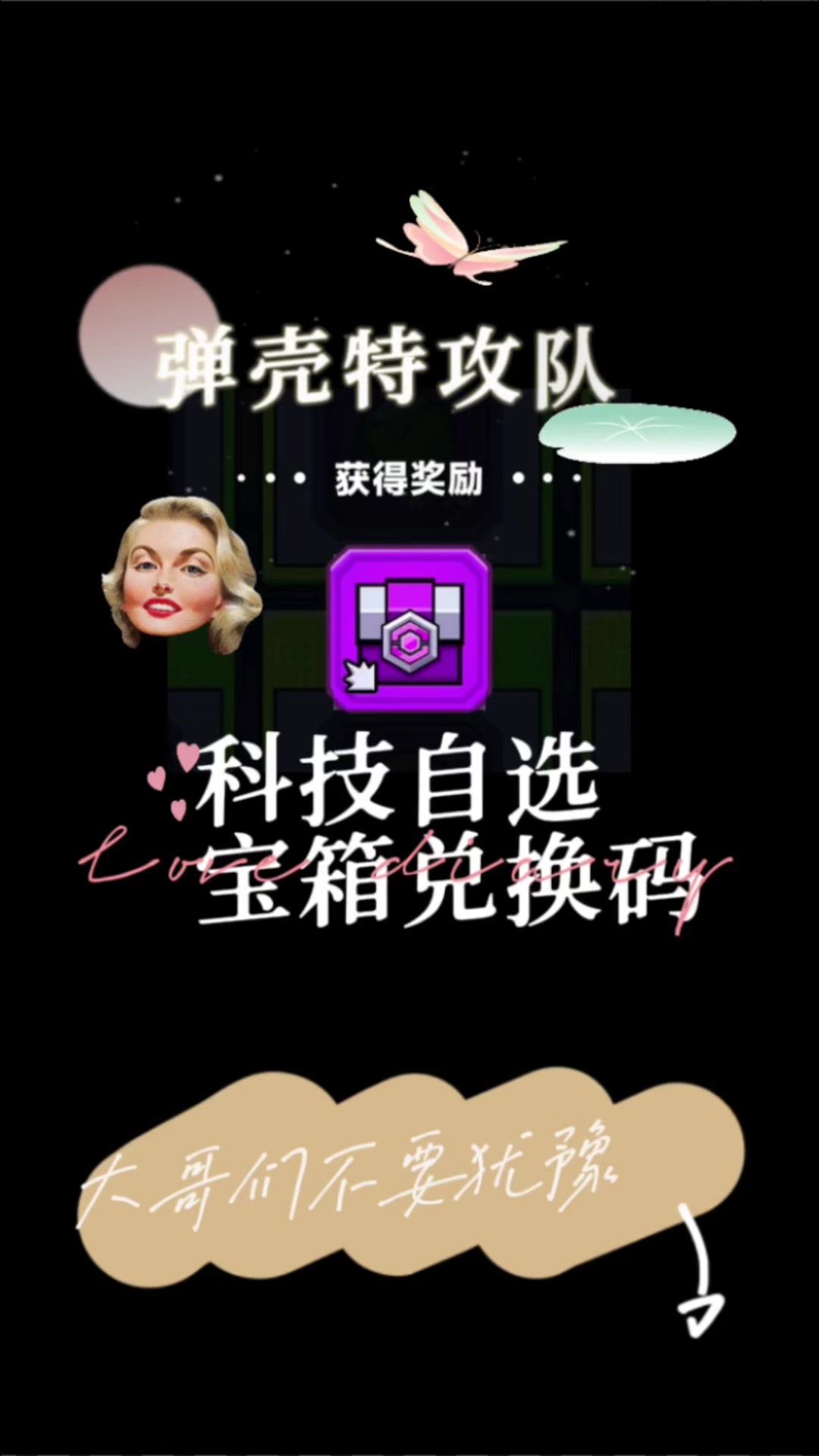 video-3689153