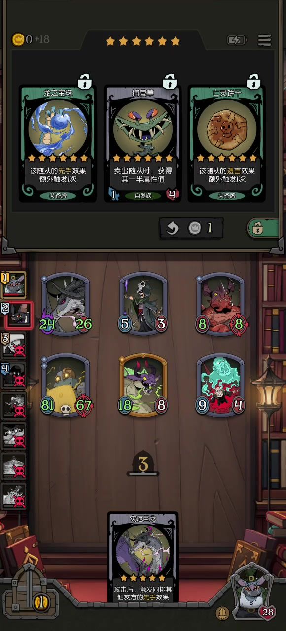 纯爽局截图