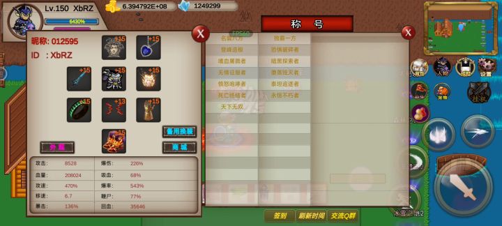 （215s）-（噩梦）-（xbrz)-竞速活动之博士截图
