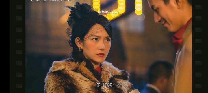 红色芳华第七章截图