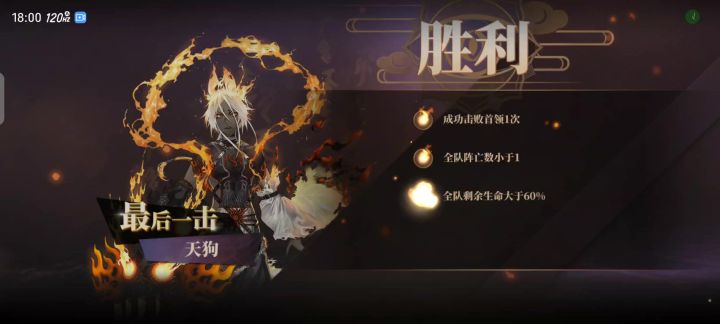 自动党请参考此配队截图