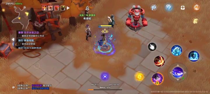 我1.5G就给我更个这个截图