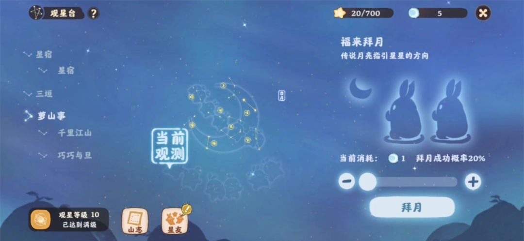 video-3689494