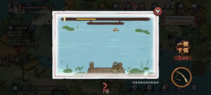 传奇钓鱼竿钓鱼视频。截图