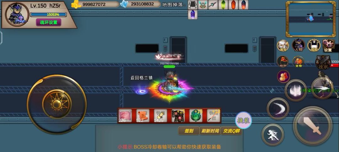 198s-噩梦-hZ5r-竞速活动之博士截图