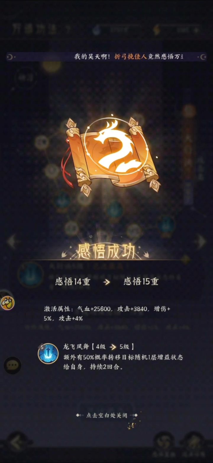 29区挽佳人竟做出这种惨绝人寰的事情截图