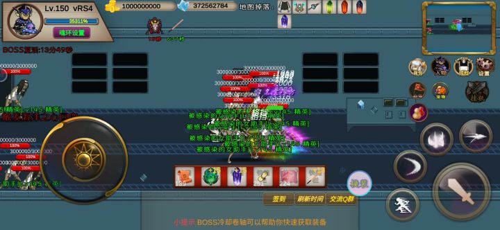 178s-噩梦-vRS4-竞速活动之博士截图