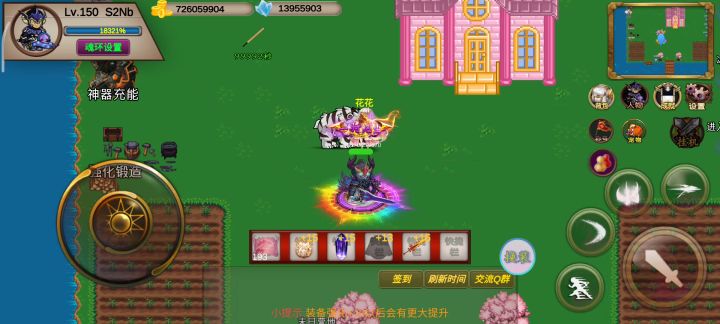 193S-噩梦-S2Nb-博士竞速活动截图