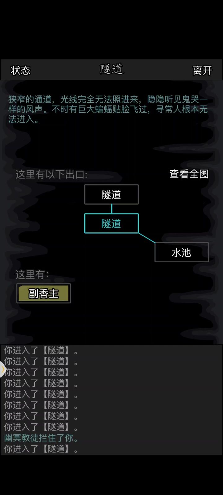 传承boss还没有赌城强截图