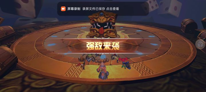 终极试炼最新一期最详细攻略截图