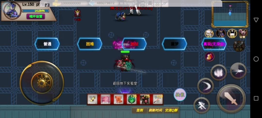 199S-噩梦-pf7b-竞速活动之博士截图
