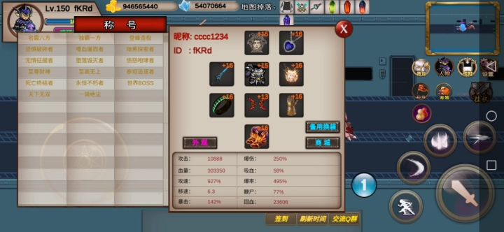 166s-噩梦-fKRd-竞速活动之博士截图