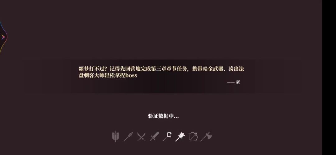 video-3689706