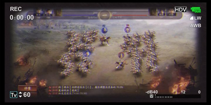 三国志-战略版截图