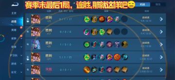 S32巅峰看戏女娲：几次团灭！打到对面投降！【举报了】