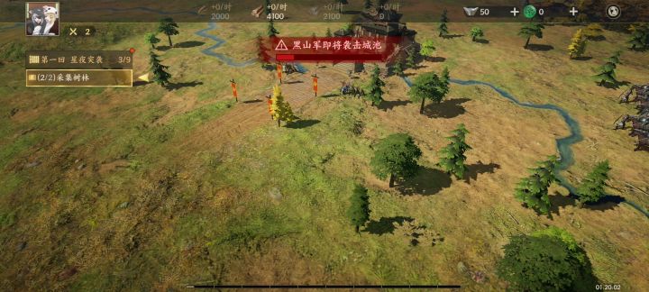 【战地无疆】试玩，游戏实机玩法展示！截图