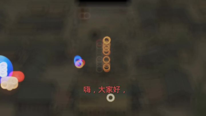 一款经典手游,这城有良田,城镇建设截图