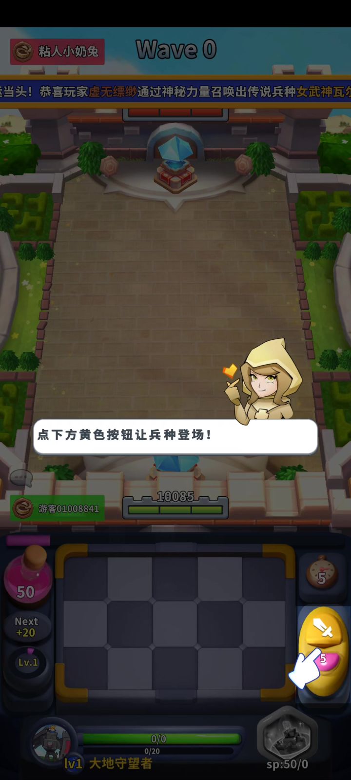 纯原无剪辑,合成放置类塔防?休闲游戏+1截图