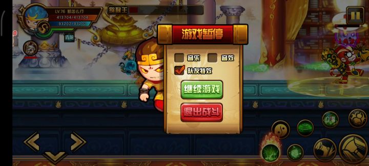 这也太简单了吧截图