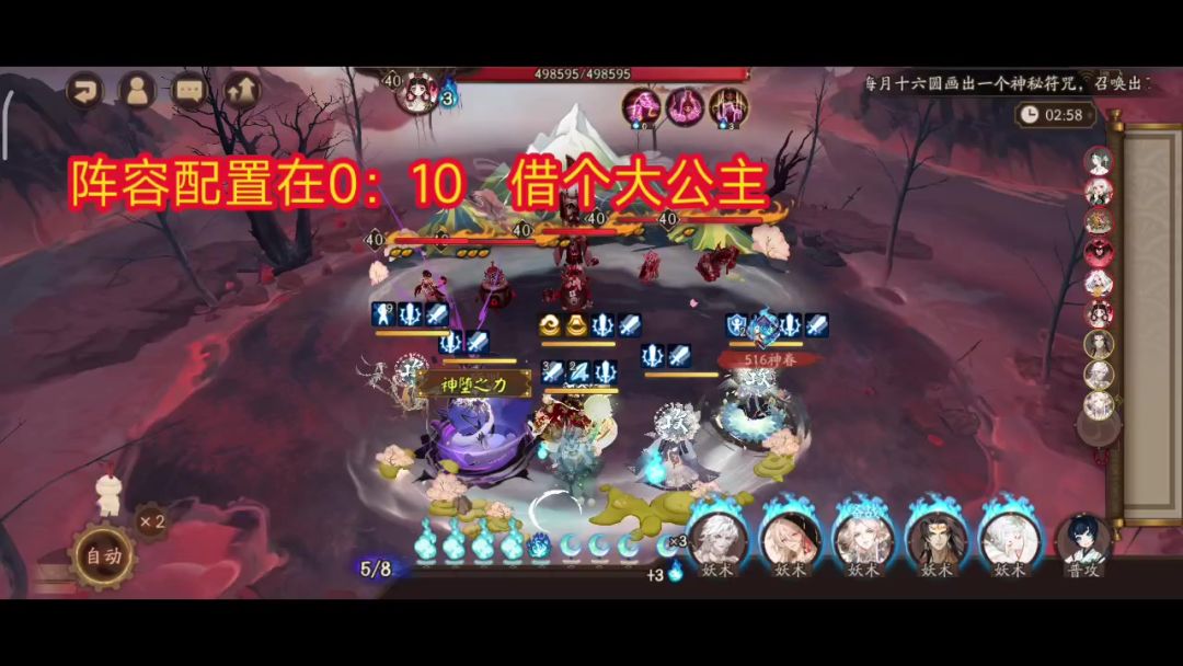 video-3690114