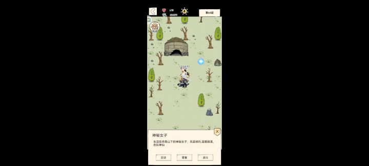 黄衫女子,截图