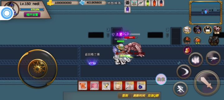 255s-噩梦-nedi-竞速活动之博士截图