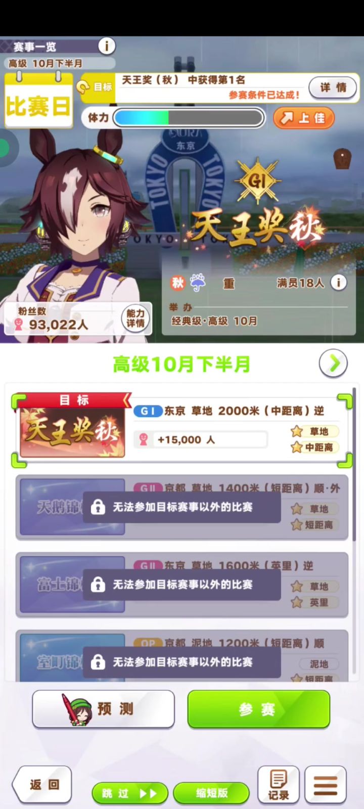 稍微玩意会儿~截图