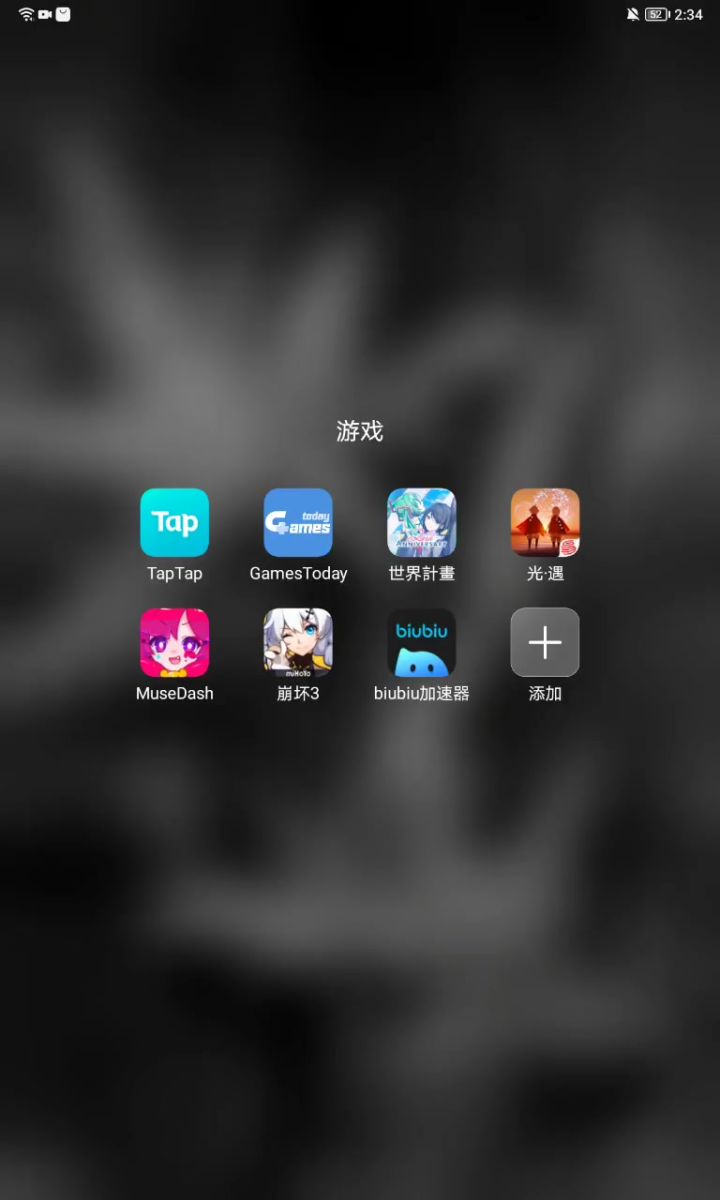 。截图