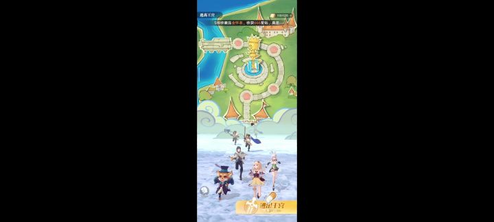 【异次元大陆】豪华,但放置截图