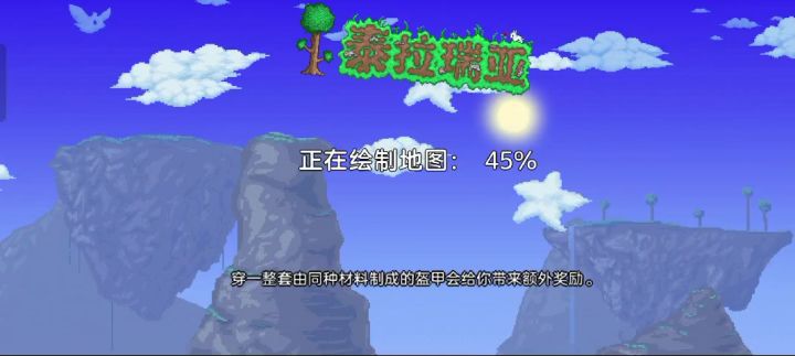 卡死截图