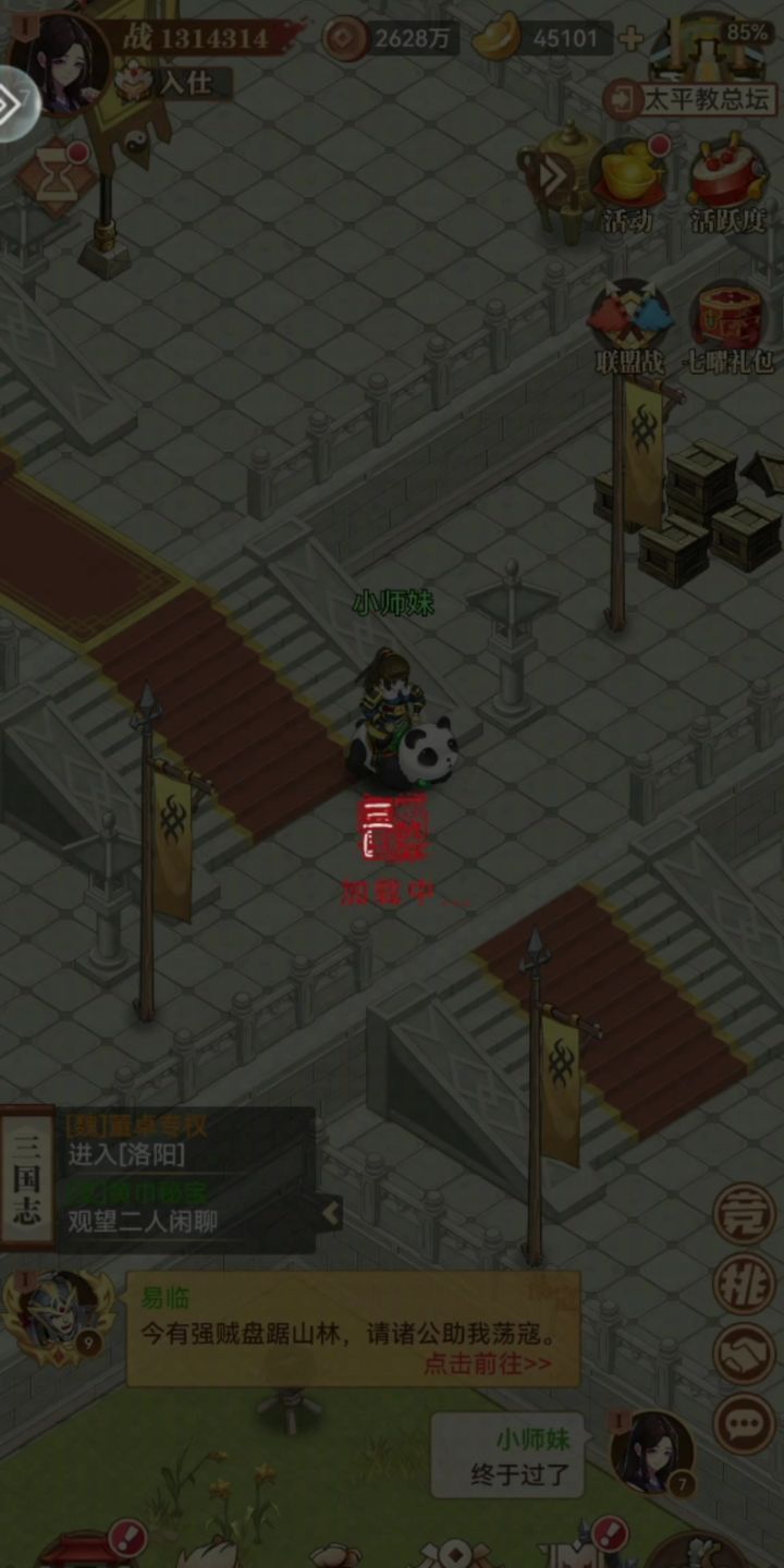 『开荒笔录』- 秘境之迷人湾截图