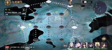 山海镜花 九尾诞生