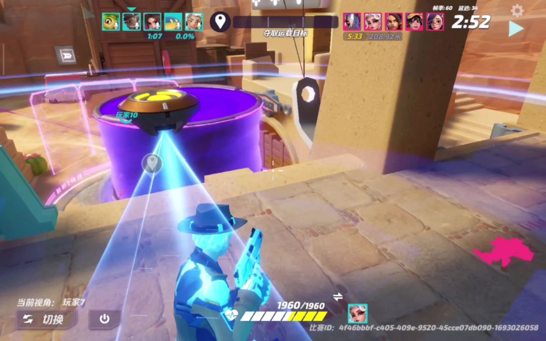 video-3690768