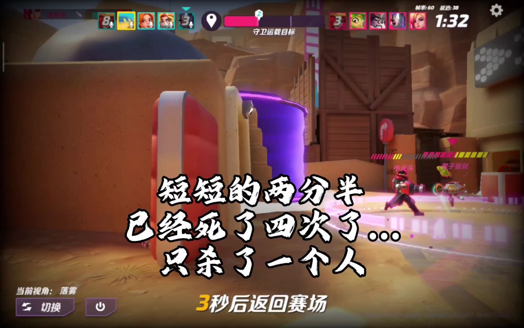 video-3690786