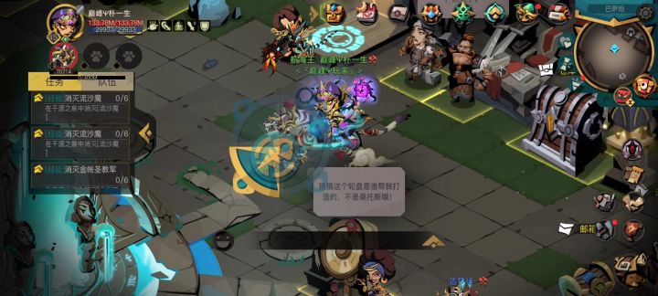 浅谈国庆老虎返场截图