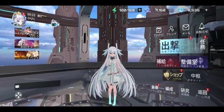 艾塔纪元是日服哦截图