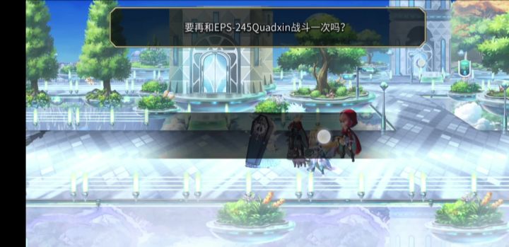 3T未来外典EPS-245Quadxin(臭臭泥/软泥怪)截图