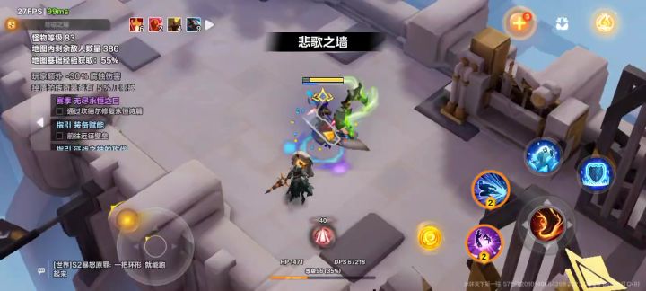 20秒一把截图