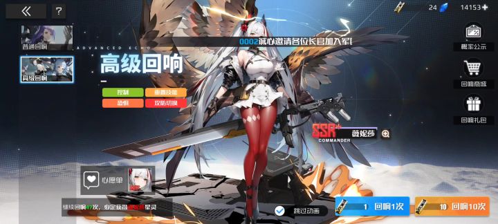 战火使命截图