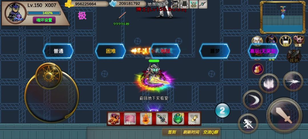 129s—高玩—X007—竞速活动之博士截图