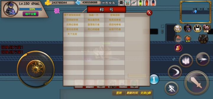 170s-高玩-dNaL-竞速活动之博士截图