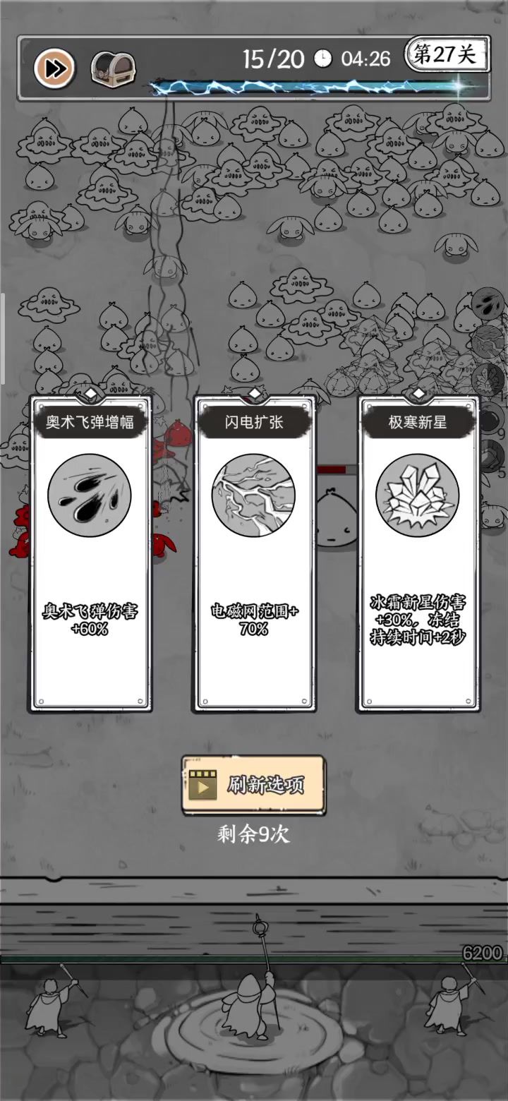 榴弹是真的舒服截图