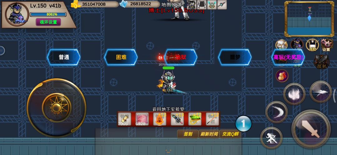 262s——噩梦——v41b——竞速活动之博士截图