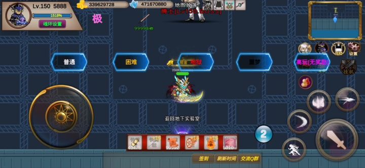 128s-高玩-5888-竞速活动之博士截图