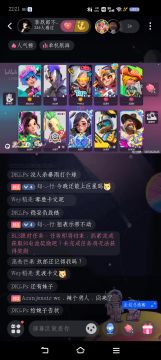 《大型纪录片之李玖郎瞒嫂子带妹》