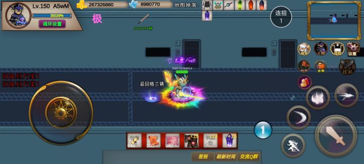 173s-噩梦-A5wM-竞速活动之博士截图