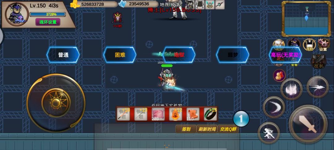 352s－噩梦－4i3s－竞速活动之博士截图